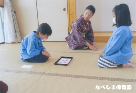 1月の遊び