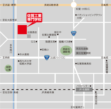佐賀工業専門学校アクセス