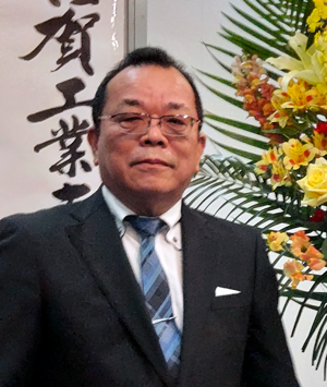 佐賀工業専門学校同窓会会長