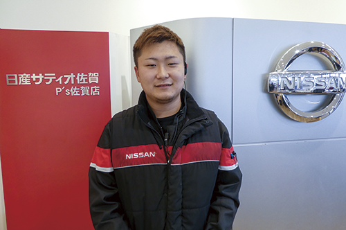 株式会社日産サティオ佐賀