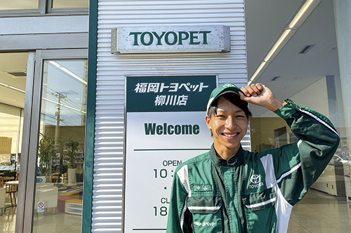 福岡トヨペット株式会社