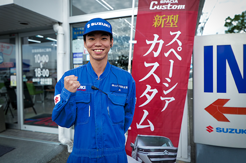 株式会社スズキ自販佐賀